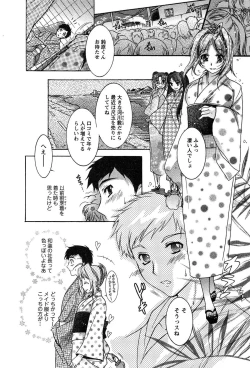 Page 90 of HAKONDE-NYANKO!