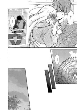 Page 33 of Nyotaika Yankee Gakuen ☆ Ore no Hajimete, Nerawaretemasu. 4