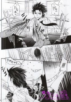 Page 14 of 3gumi Karasuma-kun