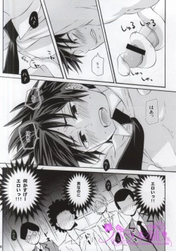 Page 24 of 3gumi Karasuma-kun