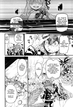 Page 23 of Kirigirisan