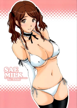Page 1 of SAE MILK