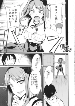Page 4 of Otona no dagashi