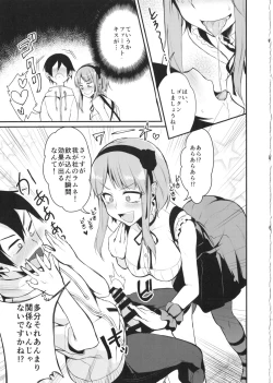 Page 8 of Otona no dagashi