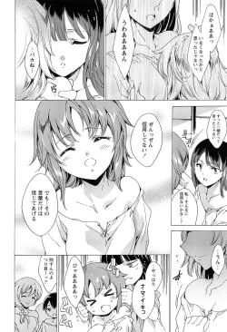 Page 10 of KILL ZONE Tokushu Kidou Taiin no Mitsu naru Yokubou Ge