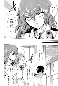 Page 180 of KILL ZONE Tokushu Kidou Taiin no Mitsu naru Yokubou Ge