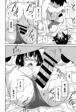 Page 173 of Wonderful Days