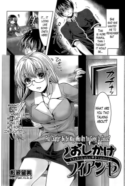 Page 158 of Oshikake Fiancée