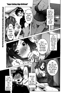 Page 43 of Chou Saisentan Kanojo | Super Cutting8