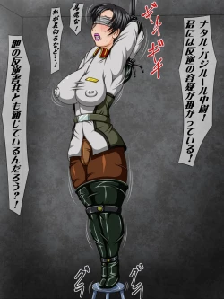 Page 14 of Goumon Gokuroku 9 Horyo Gyakutai