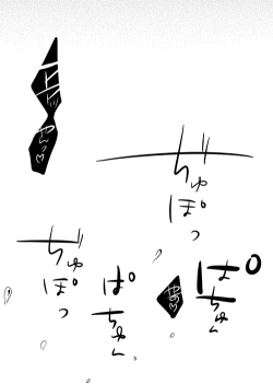 Page 6 of Nishizumi to!?