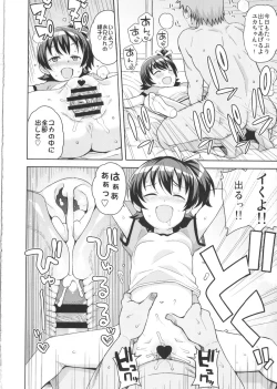 Page 17 of LITTLE BITCH PLANET