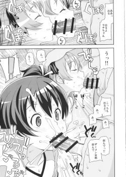 Page 8 of LITTLE BITCH PLANET