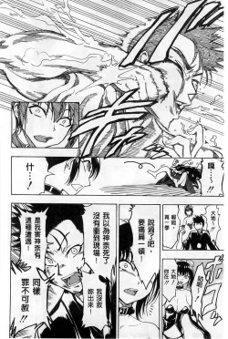 Page 125 of Kedamono no Ie Ge