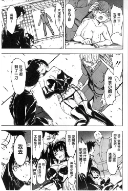 Page 134 of Kedamono no Ie Ge