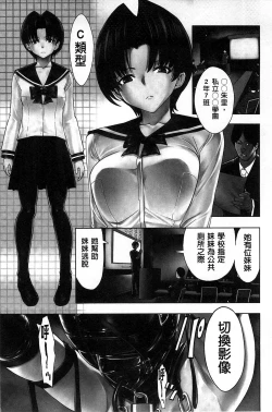 Page 160 of Kedamono no Ie Ge