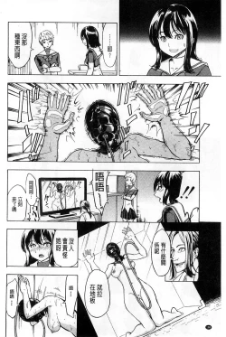 Page 187 of Kedamono no Ie Ge
