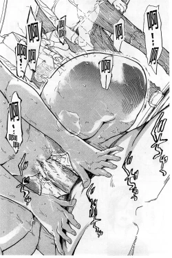 Page 201 of Kedamono no Ie Ge