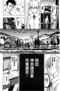 Page 25 of Kedamono no Ie Ge