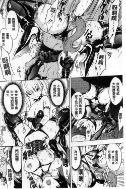 Page 35 of Kedamono no Ie Ge