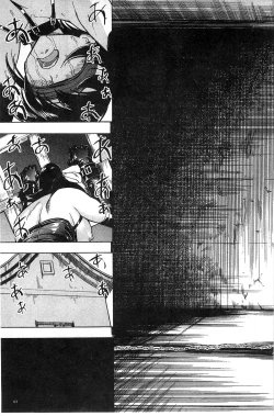 Page 64 of Kedamono no Ie Ge