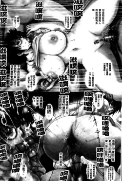 Page 125 of Haha no Naku Ie