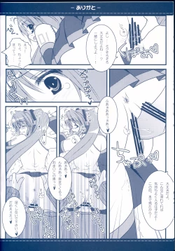 Page 10 of Arigato