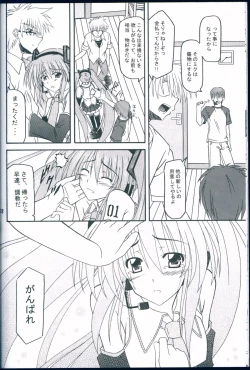 Page 18 of AMBROSIA 0.5