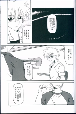 Page 5 of AMBROSIA 0.5