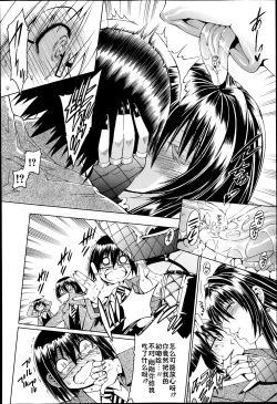 Page 18 of Sex and the Bitch City Ch. 1