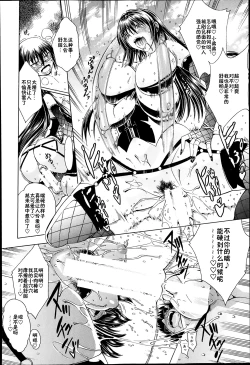 Page 22 of Sex and the Bitch City Ch. 1