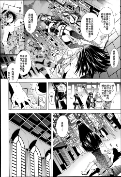 Page 36 of Sex and the Bitch City Ch. 1