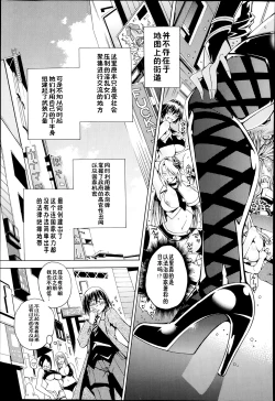 Page 9 of Sex and the Bitch City Ch. 1