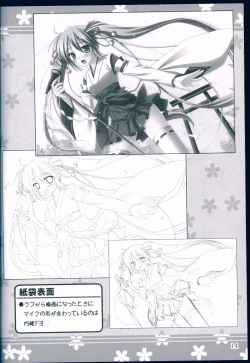 Page 14 of colorful voice!