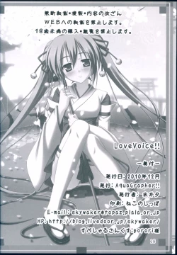 Page 18 of colorful voice!