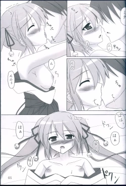 Page 5 of colorful voice!