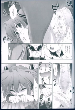 Page 27 of R Juu - Hatsune Miku Kenkan