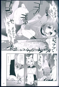 Page 33 of R Juu - Hatsune Miku Kenkan