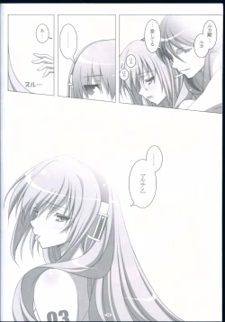 Page 12 of FOOLS NEVER DIE