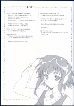 Page 13 of FOOLS NEVER DIE