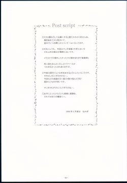 Page 21 of FOOLS NEVER DIE