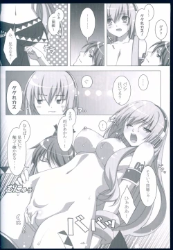 Page 8 of FOOLS NEVER DIE