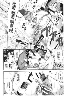 Page 103 of Onna Jigoku Niku no Tsubo| 女地獄、肉之壺