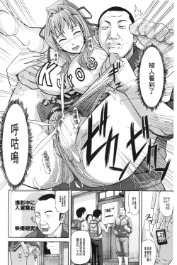 Page 143 of Onna Jigoku Niku no Tsubo| 女地獄、肉之壺