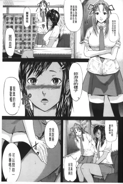 Page 170 of Onna Jigoku Niku no Tsubo| 女地獄、肉之壺