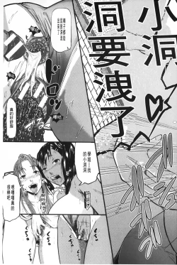 Page 196 of Onna Jigoku Niku no Tsubo| 女地獄、肉之壺