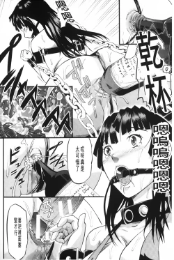 Page 209 of Onna Jigoku Niku no Tsubo| 女地獄、肉之壺