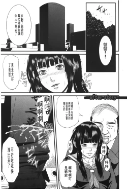 Page 228 of Onna Jigoku Niku no Tsubo| 女地獄、肉之壺