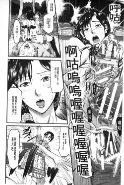 Page 25 of Onna Jigoku Niku no Tsubo| 女地獄、肉之壺