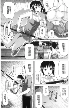 Page 32 of Onna Jigoku Niku no Tsubo| 女地獄、肉之壺